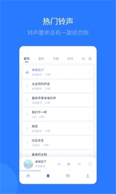 爱思助手全能版图3