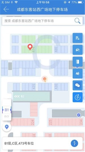 睿的狗手机最新版图1