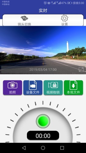 AUTODVR正版下载