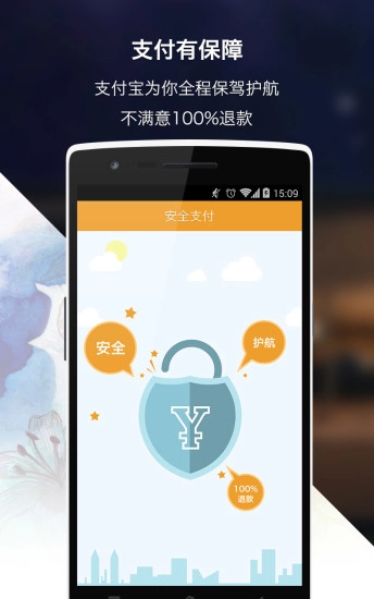 跟我学安卓免费版图5