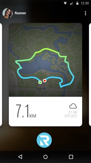 乐跑步最新免费版图3