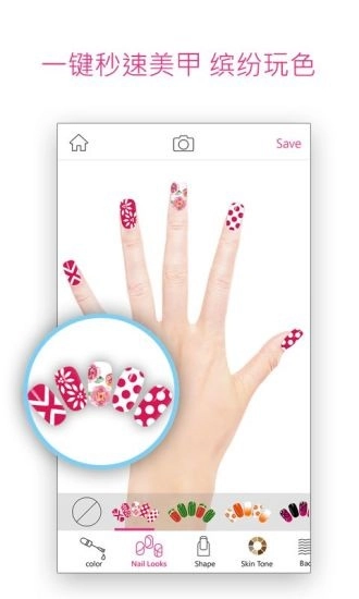 玩美甲官方正版