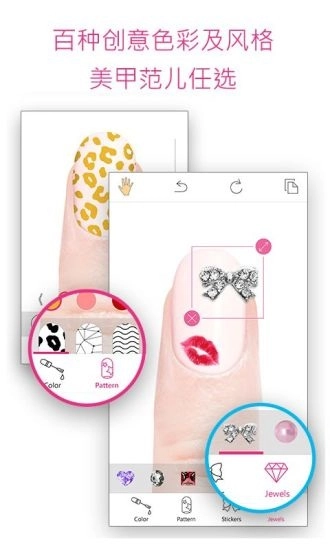 玩美甲官方正版