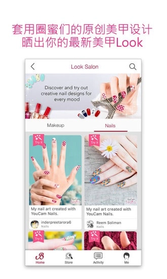 玩美甲官方正版