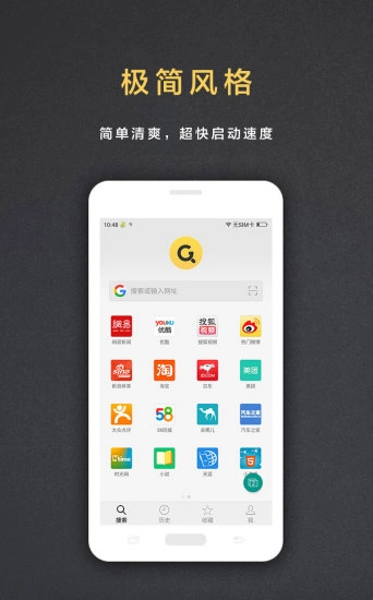 盖特浏览器官方正版图1