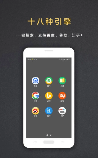 盖特浏览器官方正版图3