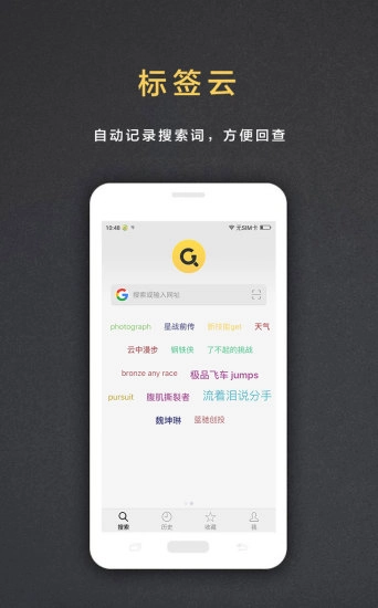 盖特浏览器官方正版图4