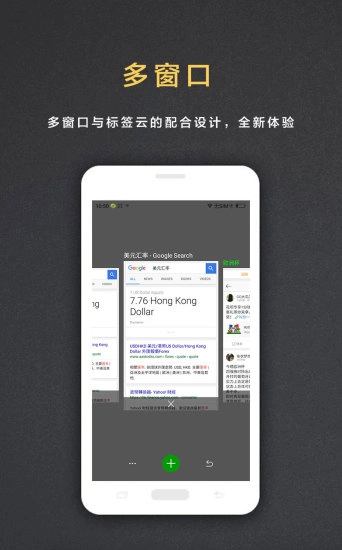 盖特浏览器官方正版图5