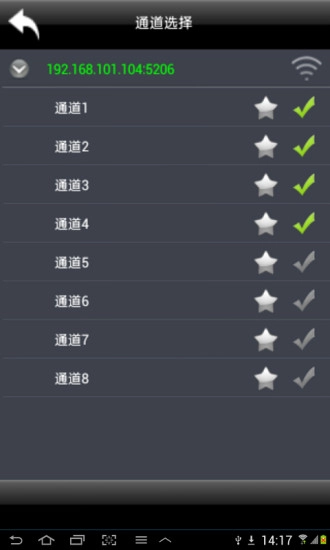 慧眼官方版图2
