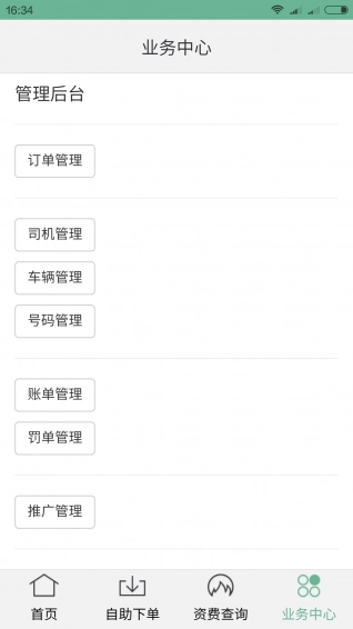 豆当搬家官方最新版图3