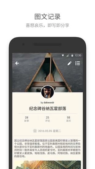 面包旅行无广告版(3)