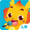 小伴龙儿歌安卓直装版