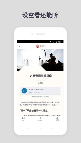名刊会最新版图5