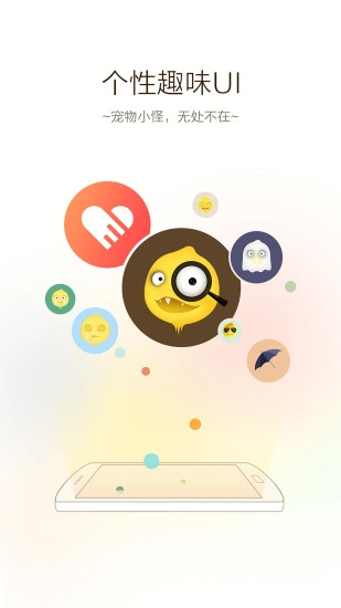 VC浏览器安卓免费版图4