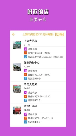 微性手机版(3)
