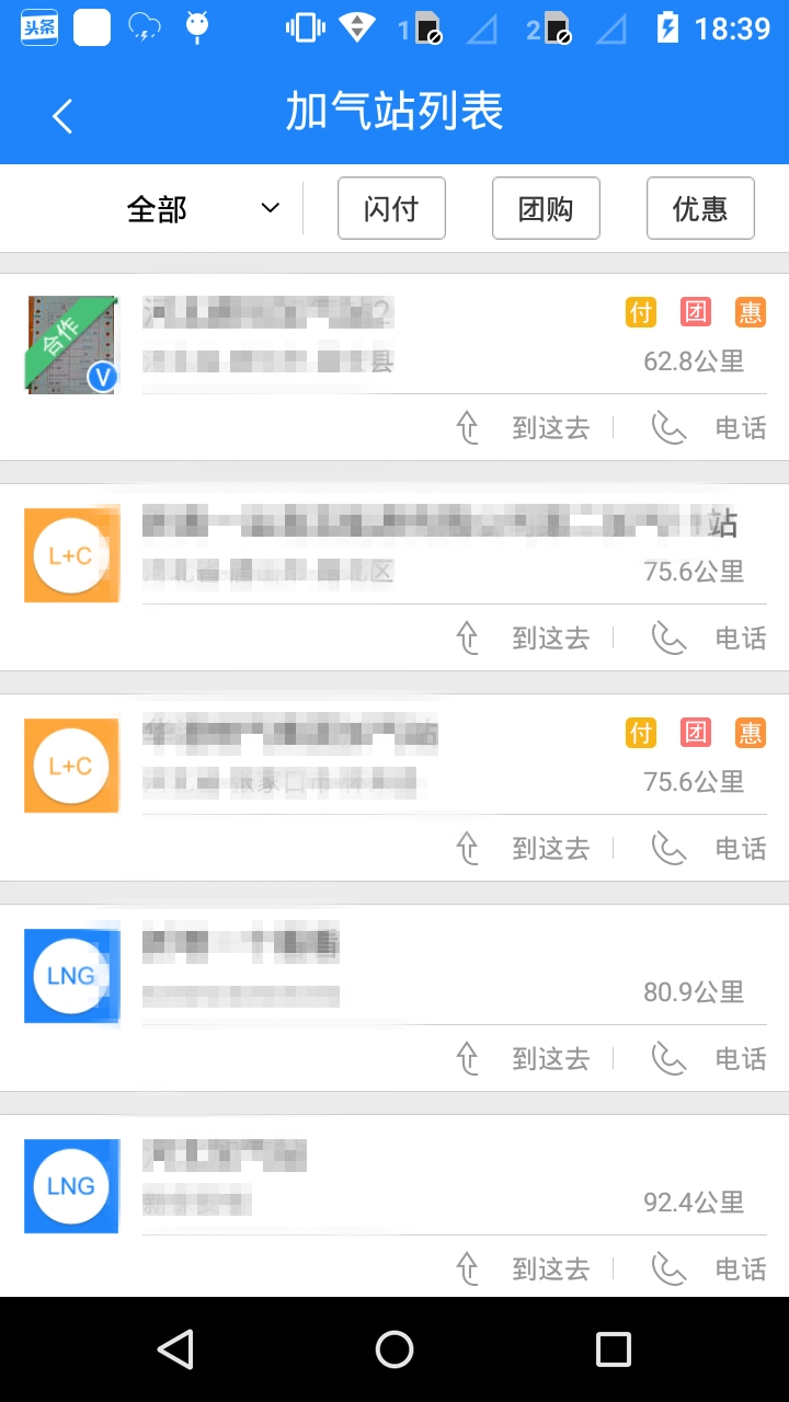 加气宝免费原版