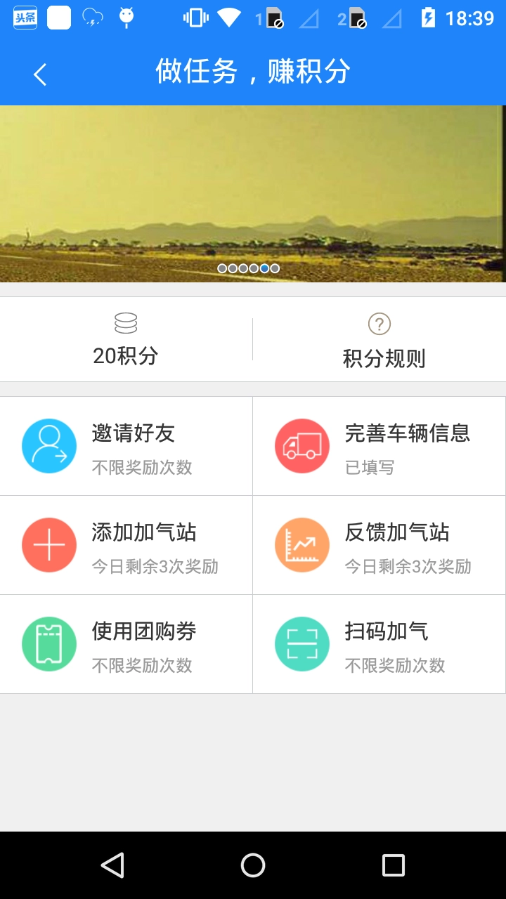 加气宝免费原版