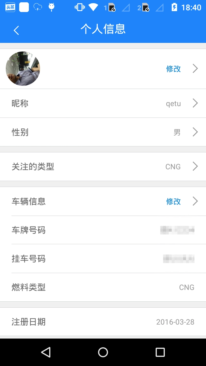 加气宝免费原版