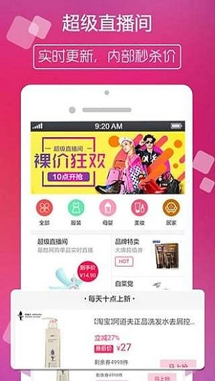 美券最新免费版