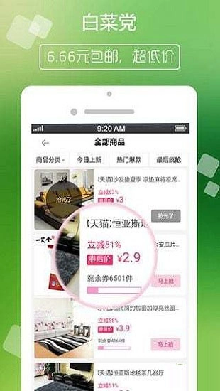 美券最新免费版