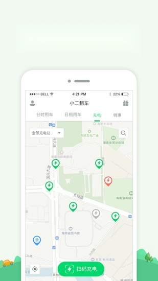 小二租车无广告版图3