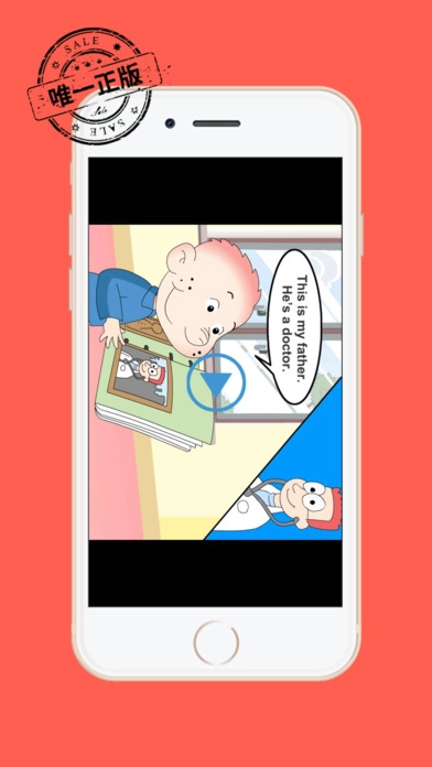 掌上新标准一年级起点安卓免费版