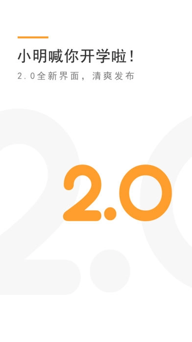 萌小明租车正版图3