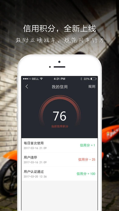 萌小明租车正版图4