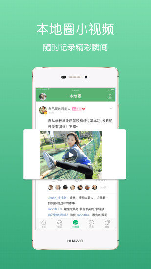幼教园地直装版图1