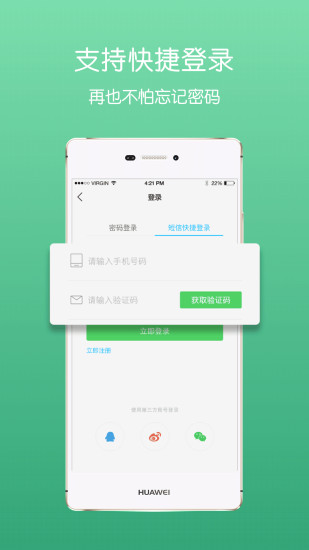 幼教园地直装版图3