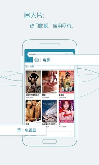 宜搜搜索安卓官方版图2