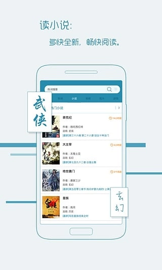 宜搜搜索安卓官方版图3