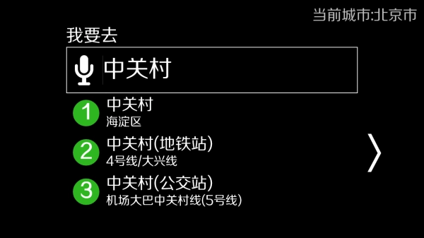 悠游云驾手机最新版图2