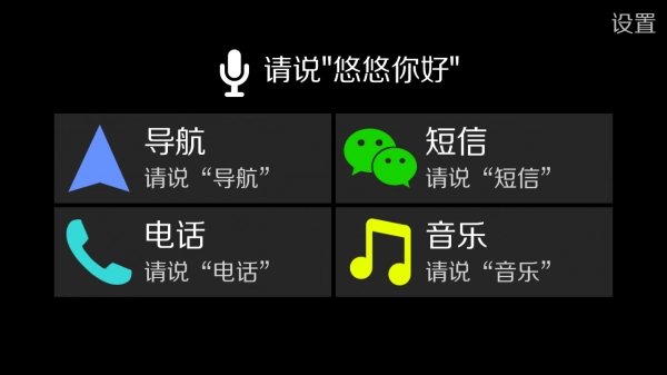 悠游云驾手机最新版图1