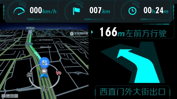 悠游云驾手机最新版图3