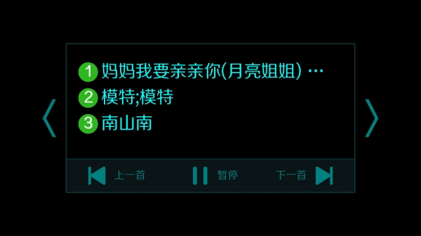 悠游云驾手机最新版图4
