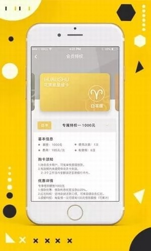 花栗鼠官方版图2