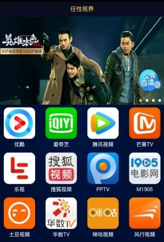 任性视界最新版图3