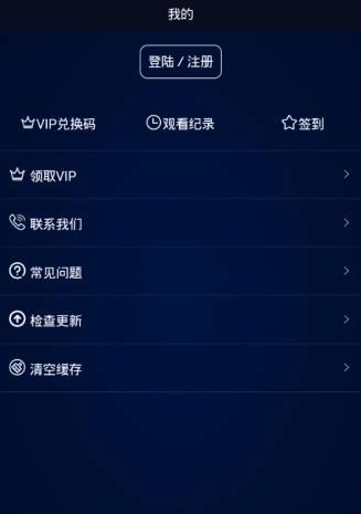 任性视界最新版图1