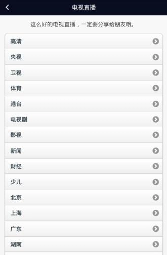 任性视界最新版图2