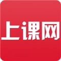 上课网正版