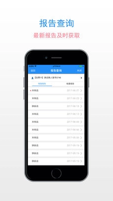 复旦儿科免费版