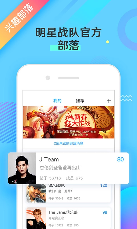 联络电竞无广告版图3