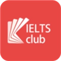 雅思club手机免费版