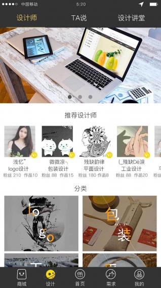 心意礼物手机免费版图1