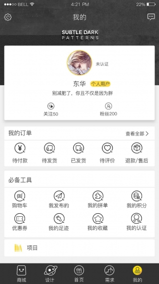 心意礼物手机免费版图4