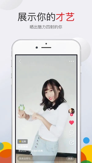 北海小视频手机最新版图3