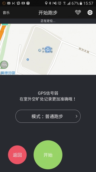 东极圈安卓免费版图3