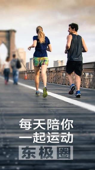 东极圈安卓免费版图4
