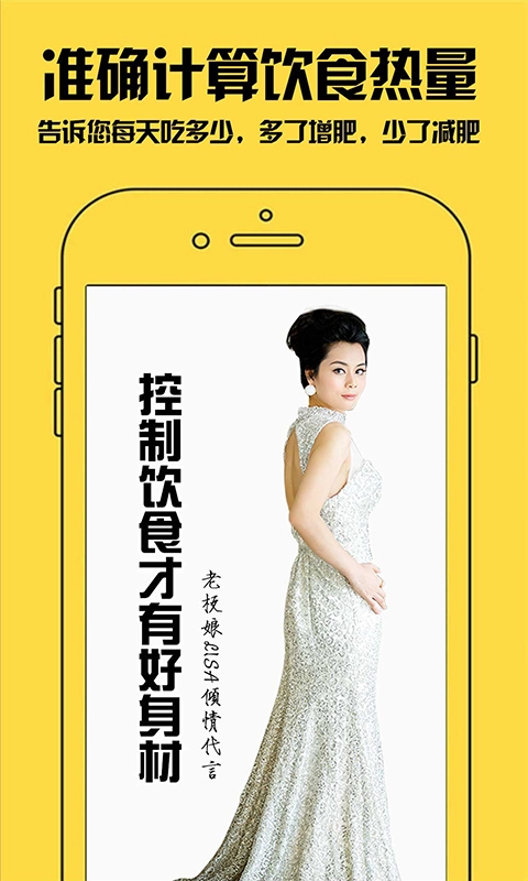 AI美食相机无广告版